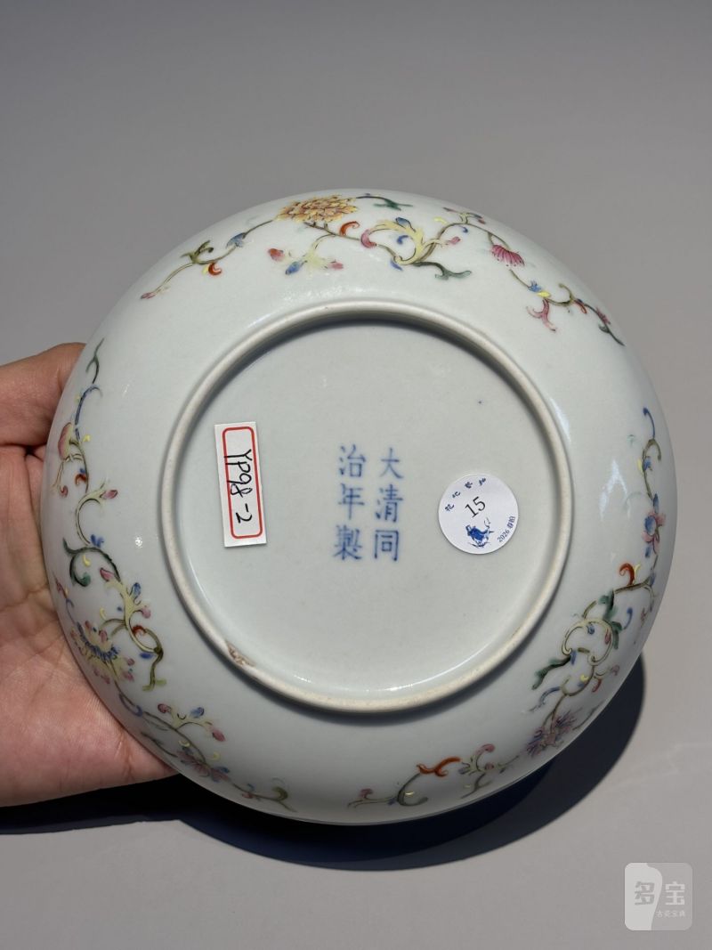    清同治 粉彩八宝纹盘 - 图9